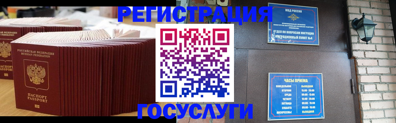 регистрация для дет. сада в Кирове