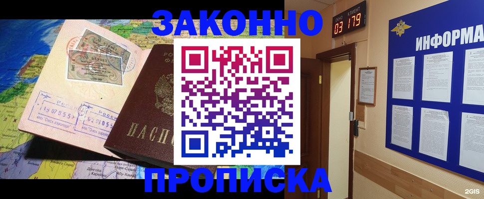 найти адрес прописки в Кирове
