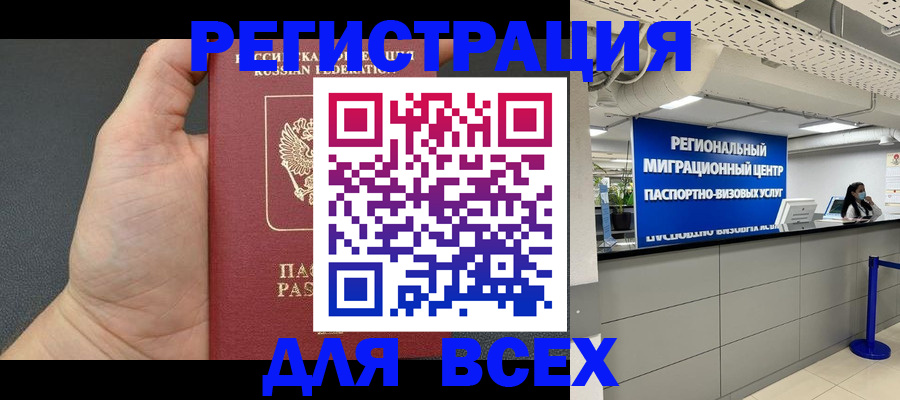 регистрация для дет. сада в Кирове